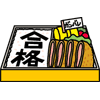 zyuken_04.gif